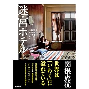 Amazon.co.jp: 建築文化 - アート・建築・デザイン: 本: 住宅